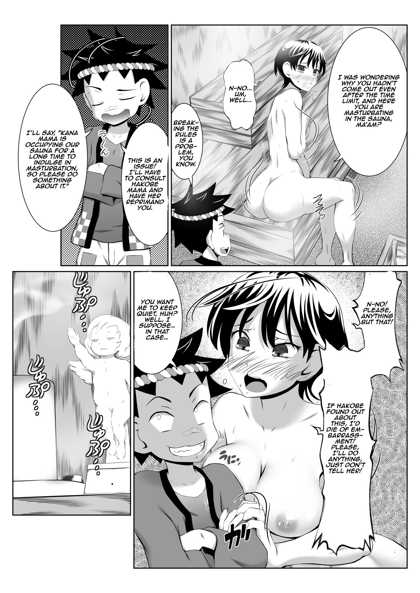 Blackmailed Sex Mission In The Women's Public Bath! Chapter 1000 Page 20